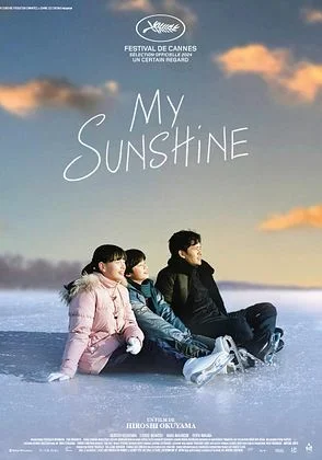 affiche my sunshine lundi 16 novembre 20h30